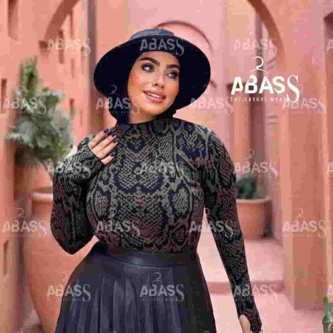 اشيك هايكول حريمي