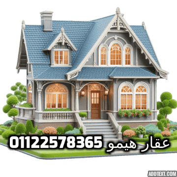 للإيجار محل 29 متر مدينة نصر شارع النصر الرئيسي عمارات أول مايو