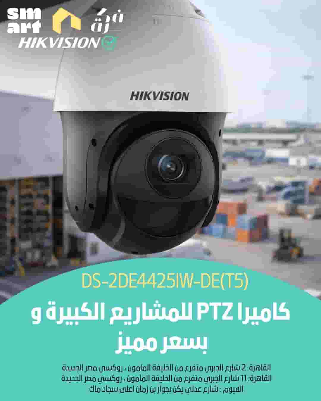 ptz camera hikvision