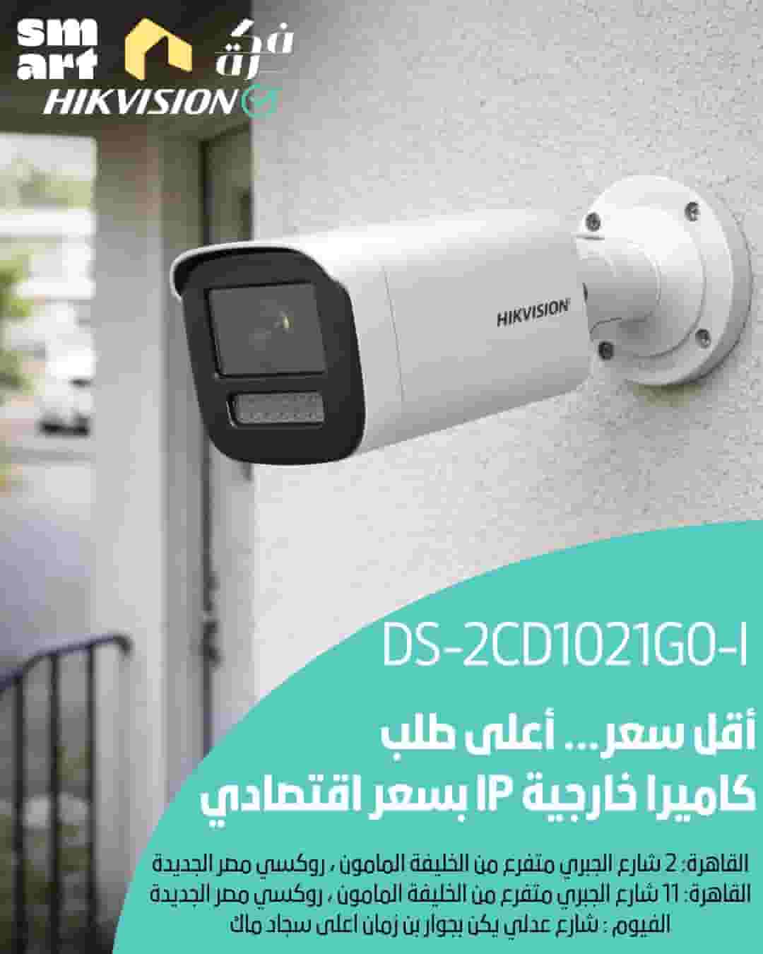 camera hikvision