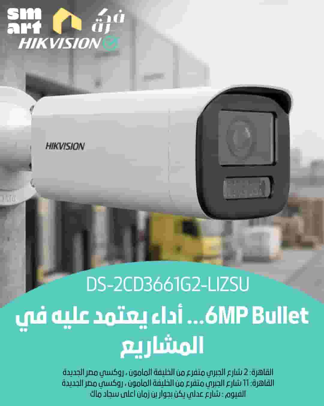 Cambra Hikvision