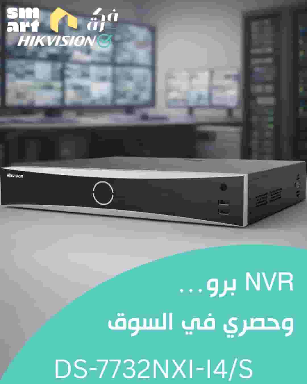 NVR HIKVISION