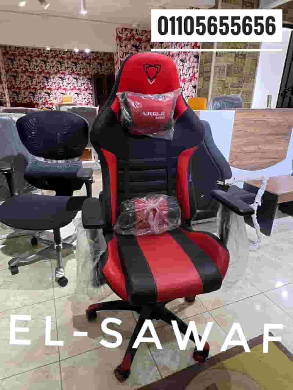 كرسي جيمينج