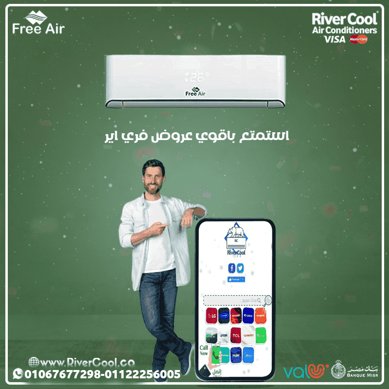 Free Air 1.5 HP Inverter Cool/Hot - White AS-12HR