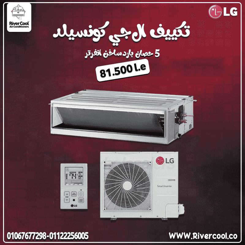 The price of LG Concealed 3 HP air conditioner