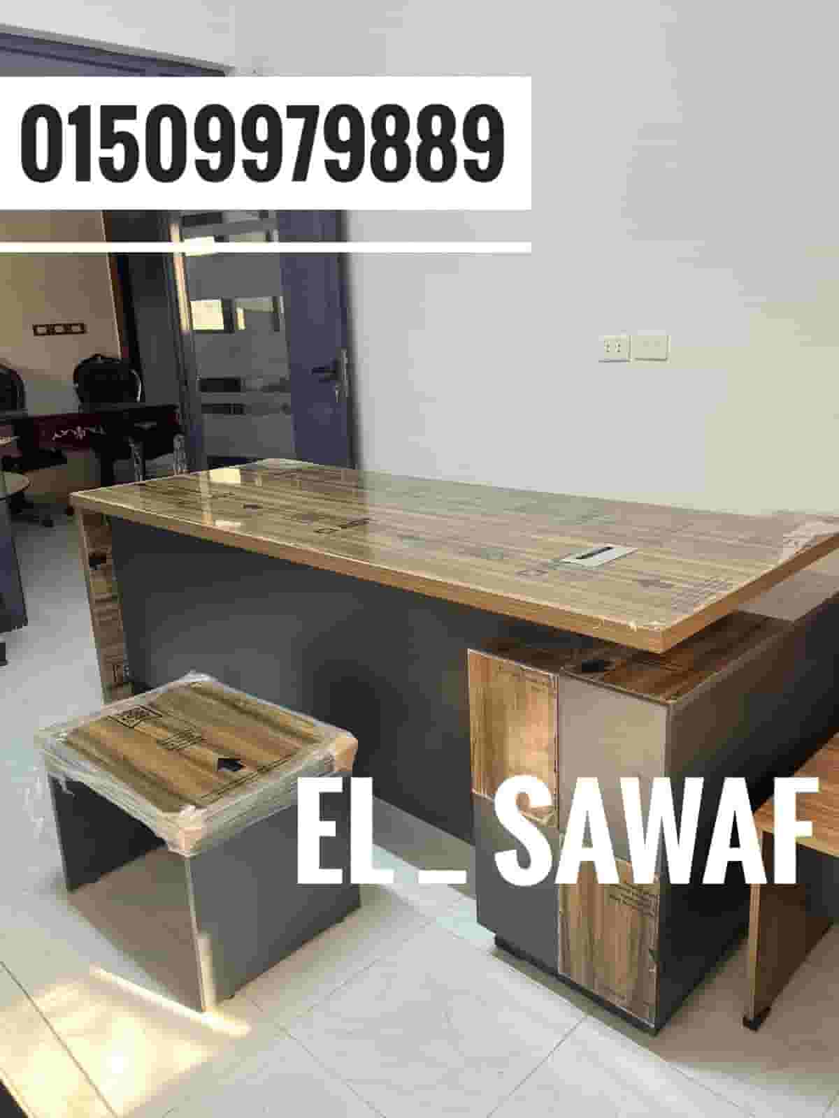 مكتب اداري مودرن