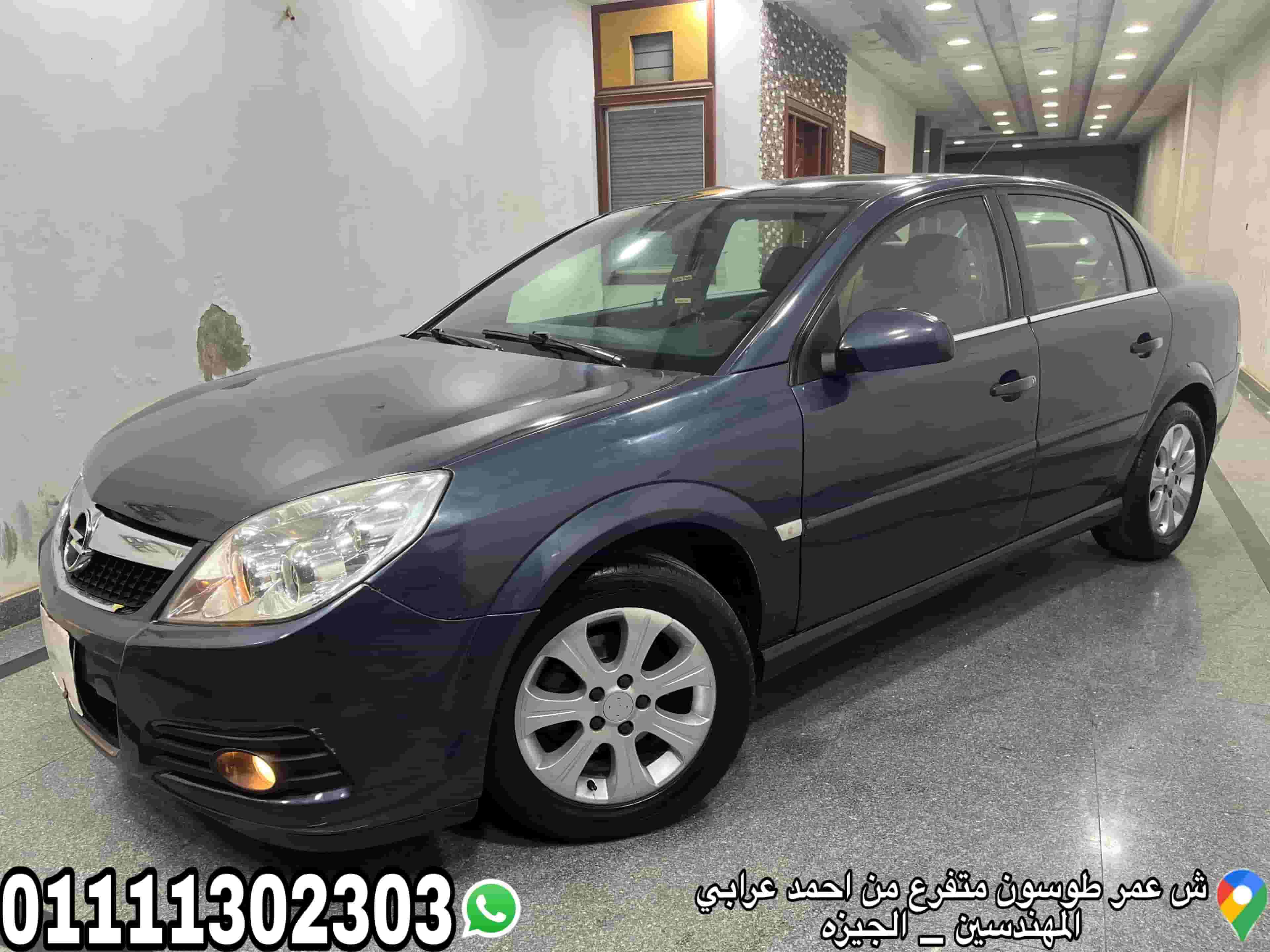 Opel Vectra C 2008