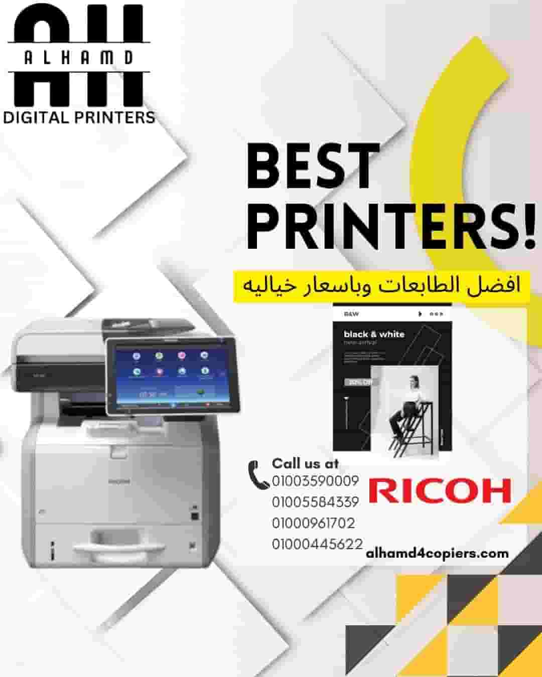 Photocopies, inks and spare parts can be imported abroad