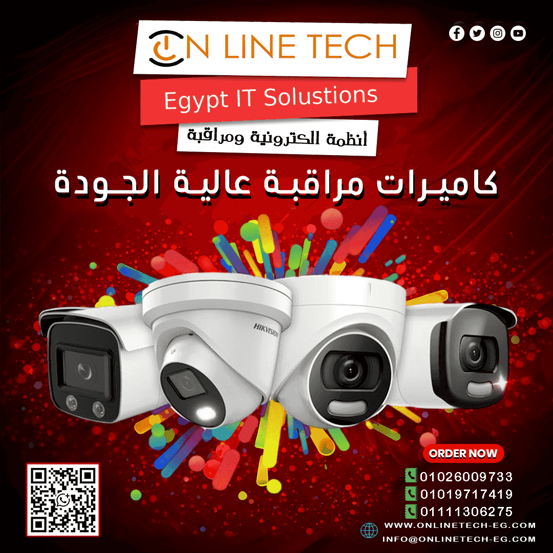 Surveillance cameras and security systems Your security starts with a camera