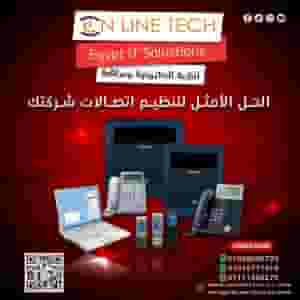 The installation of internal centrals. The organization of communications begins with the central