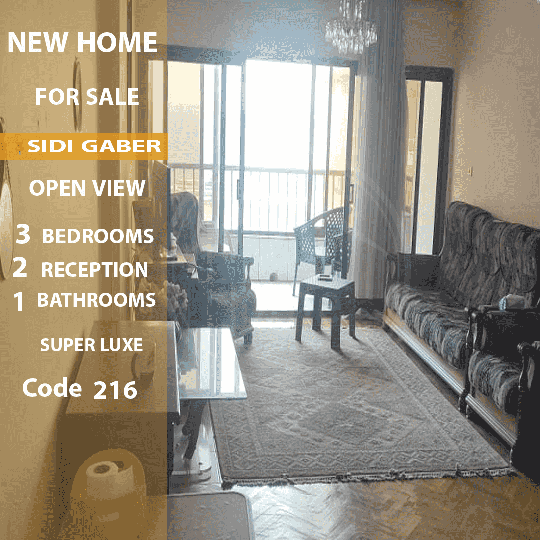 شقه للايجار المفروش بسيدي جابر 130م