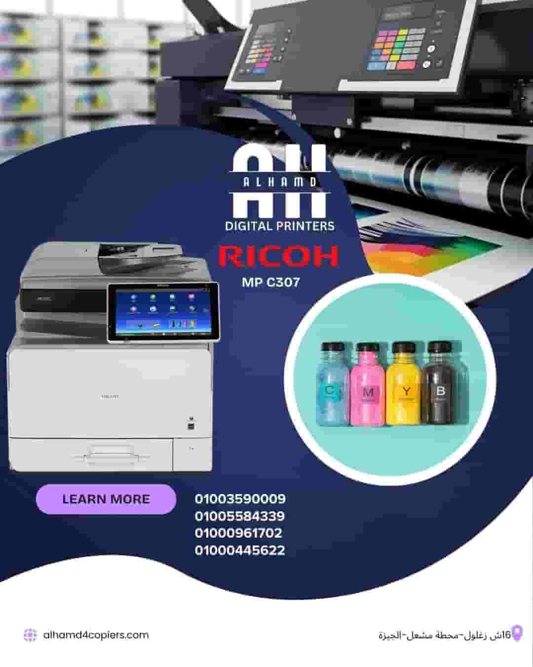 Photocopies, inks and spare parts can be imported abroad