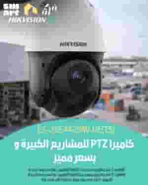 ptz camera