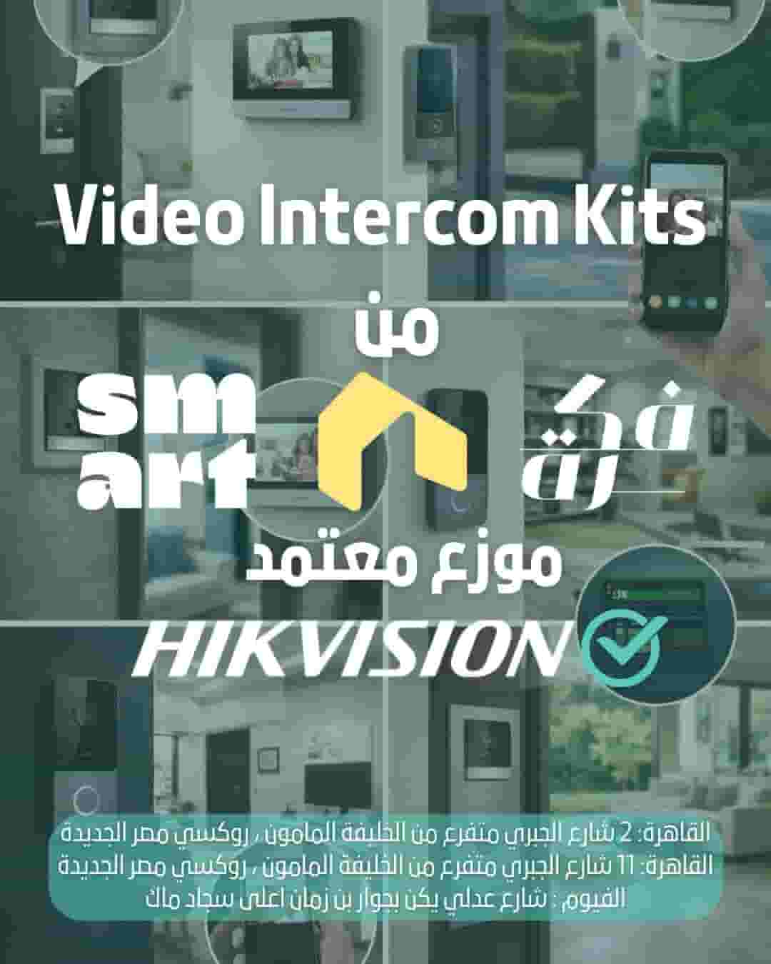 hikvision intercome