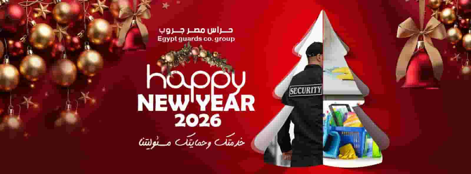 Security personnel are required to work in different company locations