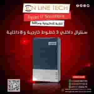 PABX-308 internal central to organize your office communications easily