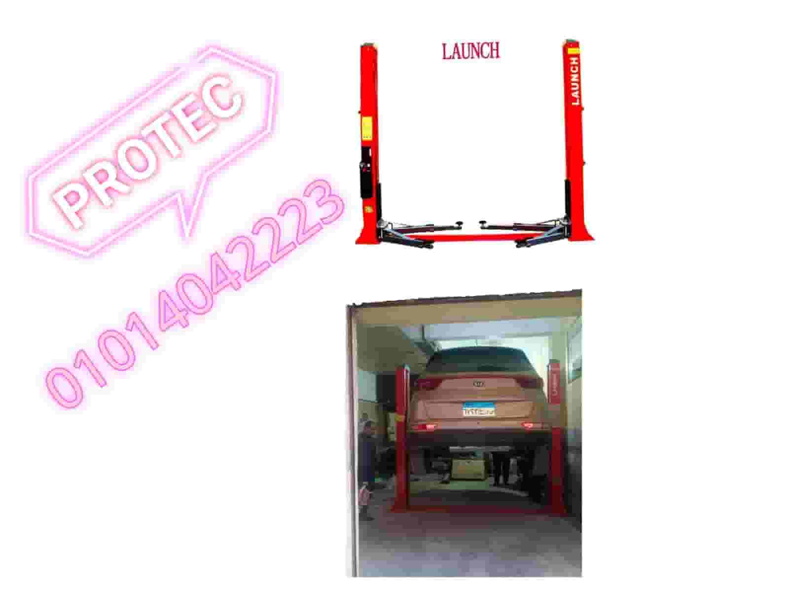 كوريك لانش 2 عمود