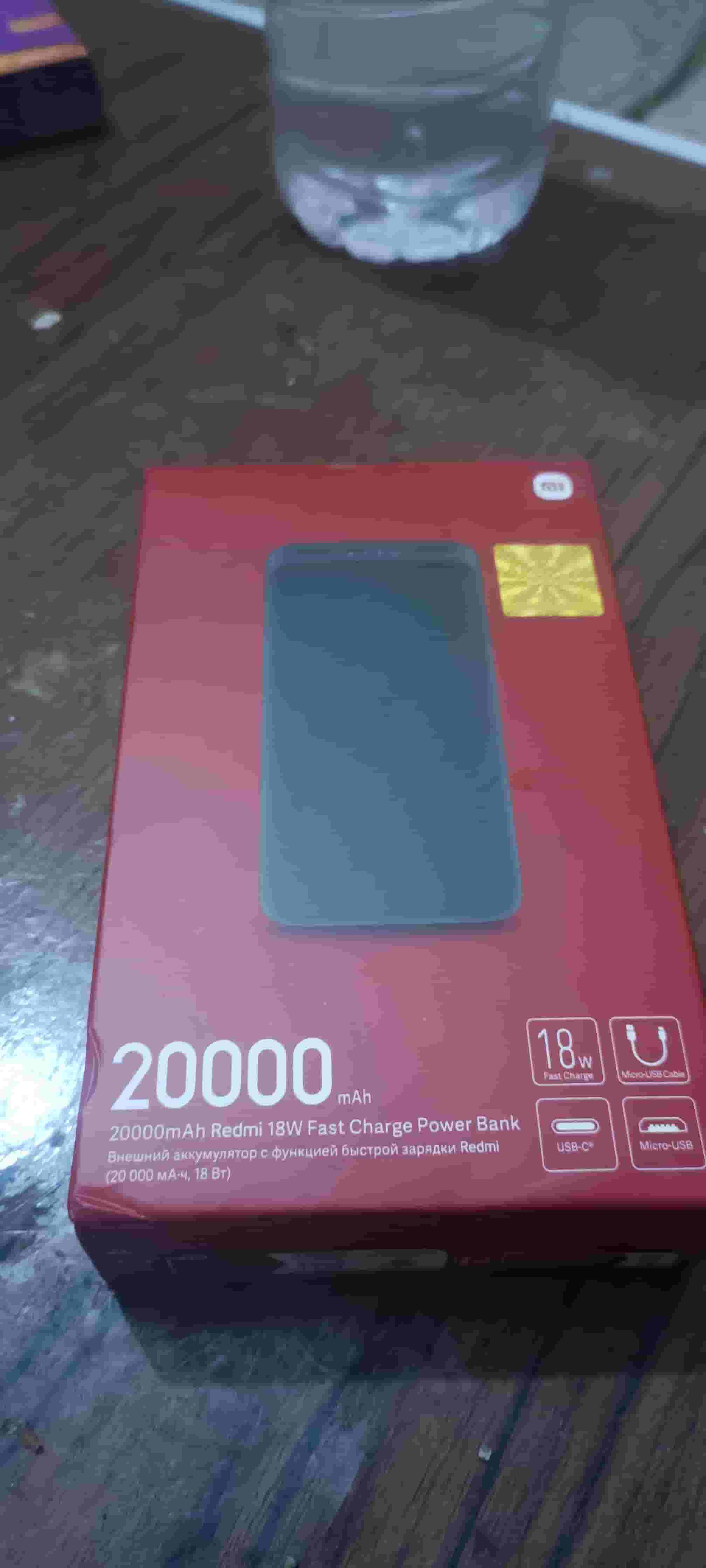 باور بانك شاومى