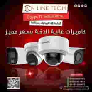 Security cameras are your safety with Online Tech