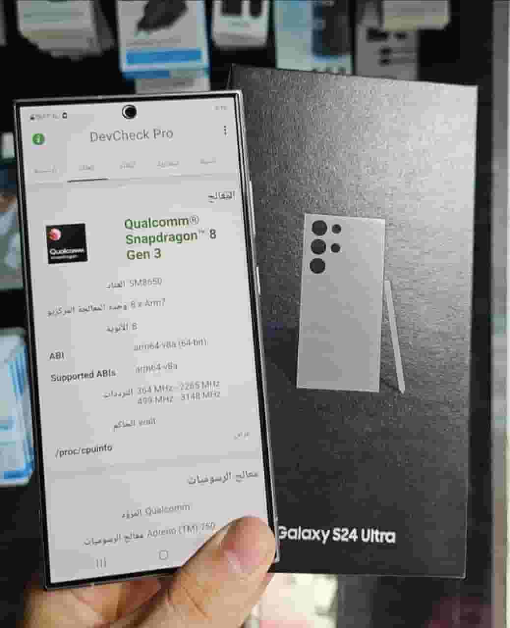 samsung galaxy s24 ultra