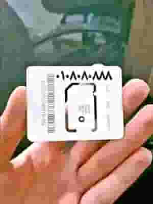 Special numbers for sale