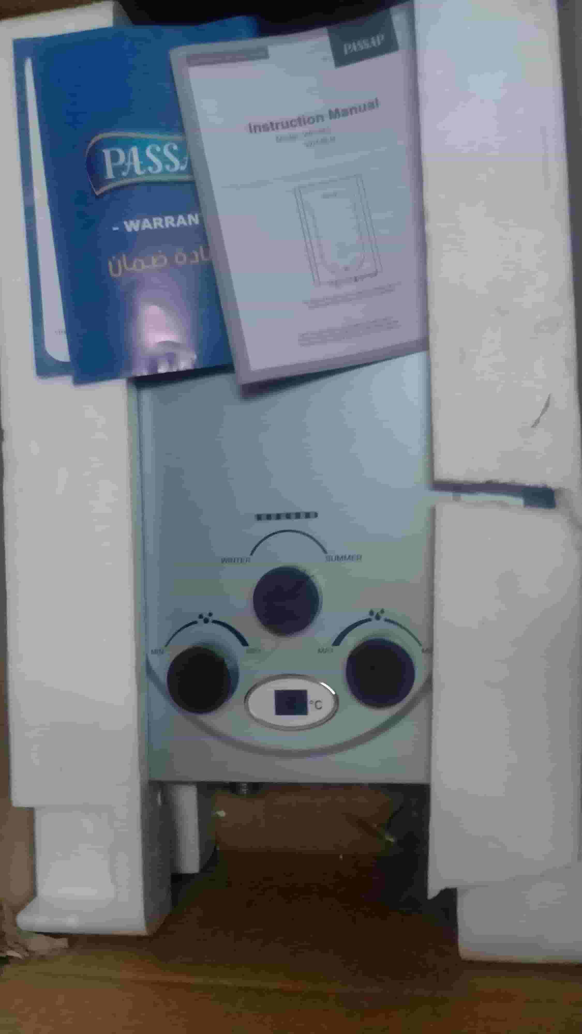 New gas heater
gas heater