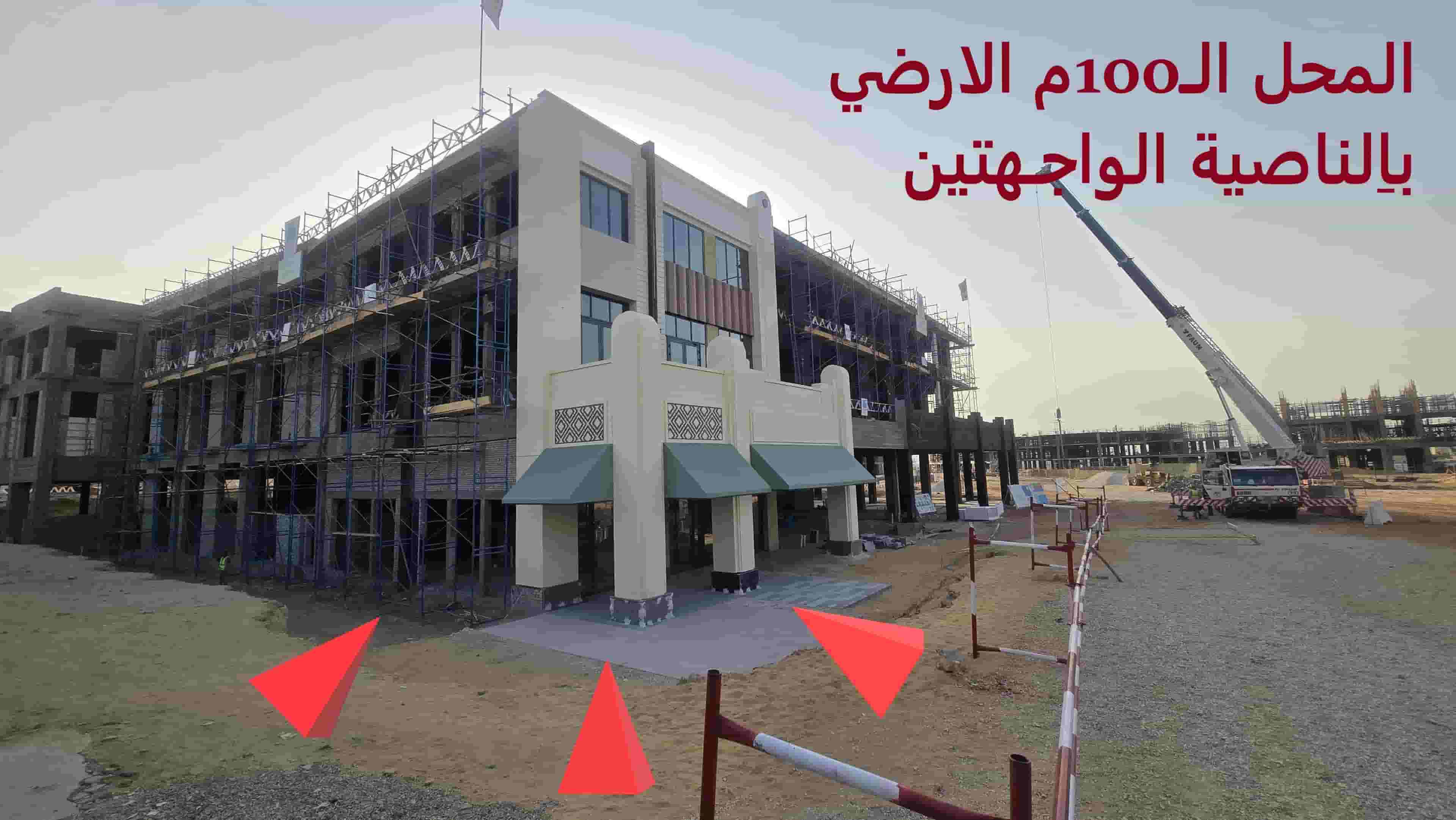 محل ناصية في مدينتي 100 متر²