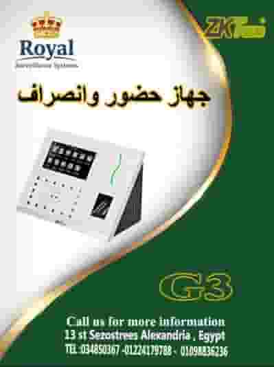 استقرار لا يتوقف وذكاء بلا حدود.. اكتشف قوة ZKTeco G3! ⚡️👤