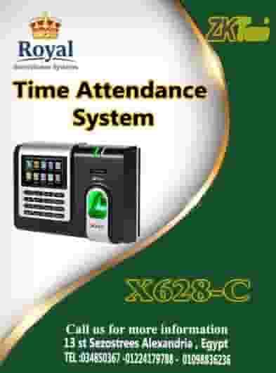 جهاز حضور و انصراف