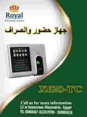 عايز جهاز حضور وانصراف يعيش معاك سنين؟