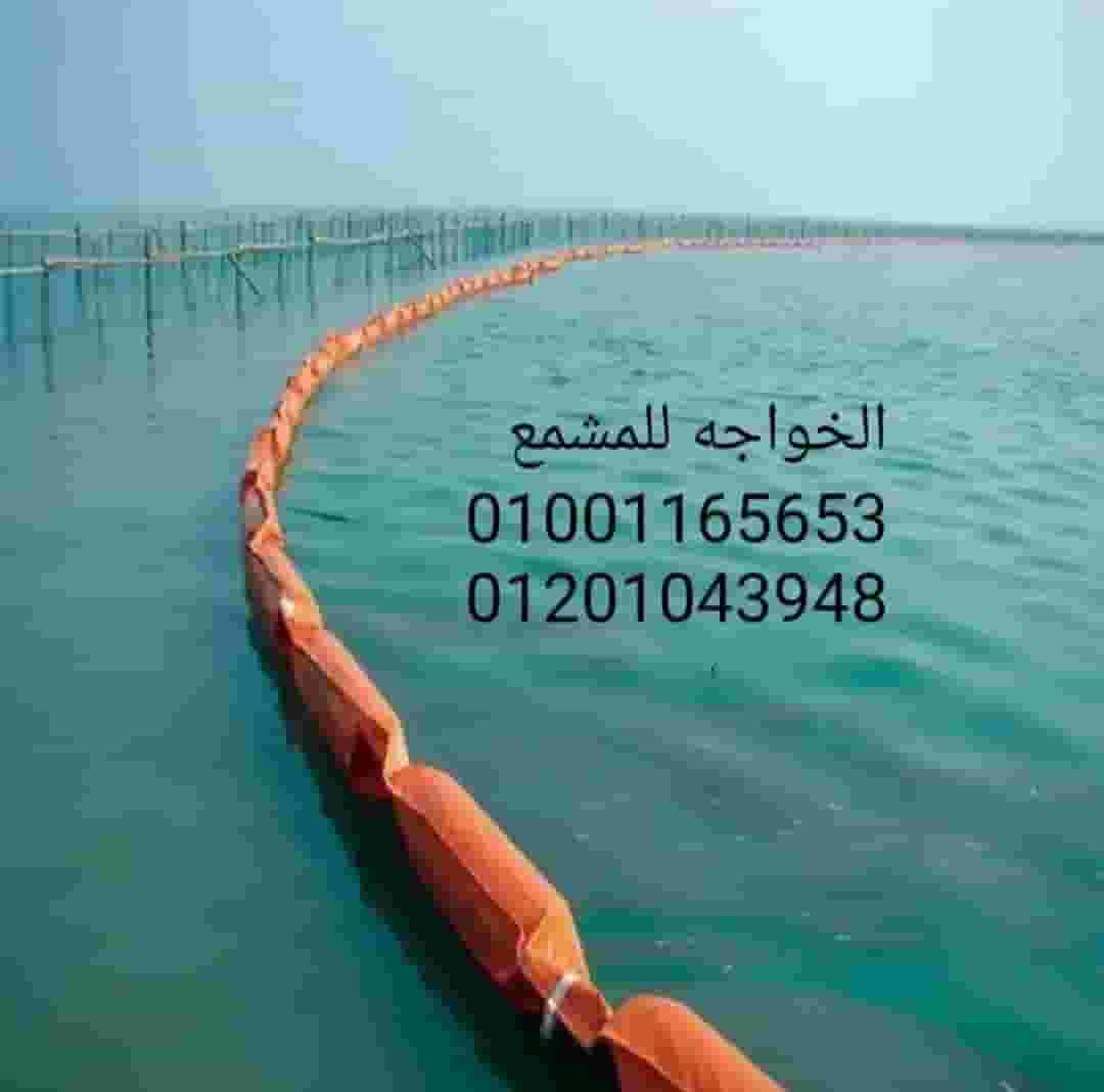 مشمع عزل تبطين احواض المياه خزانات مياه قربة