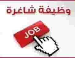 It is required to work immediately