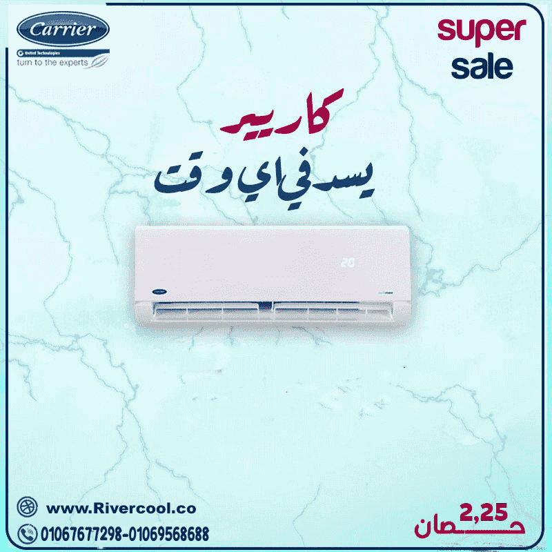 Carrier X Cool air conditioning prices today