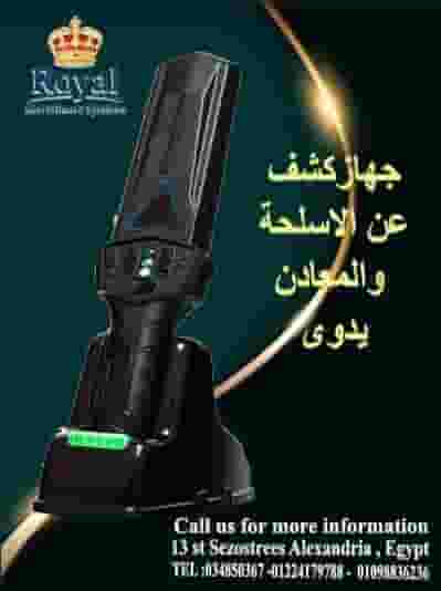 Unfallible accuracy.. Tighten your security grip with the “super-sensitive” metal detector! 🛡️