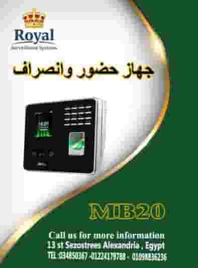 Farewell to traditional methods.. Take your company into the era of smart management with the Zkteco MB20! 🚀