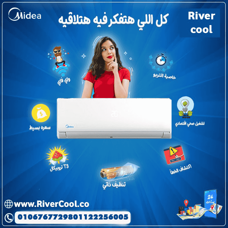 Media Mission Pro air conditioning offers | For a limited time