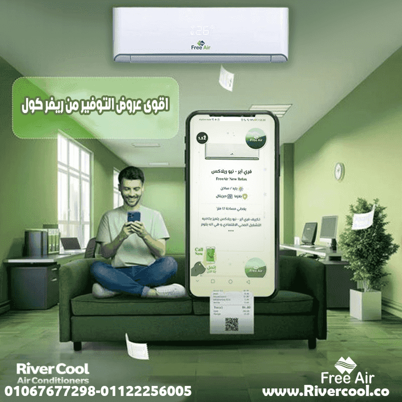 Free air air conditioning prices are 2.25 HP inverter