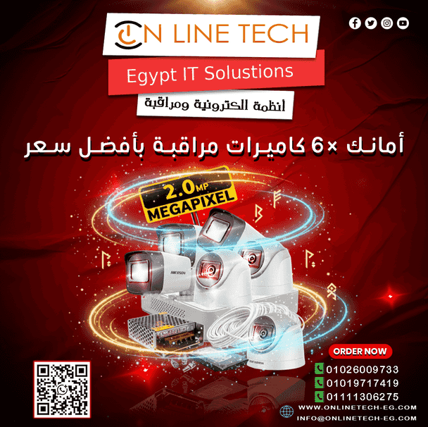 Offer to install 6 comprehensive security cameras and wider coverage