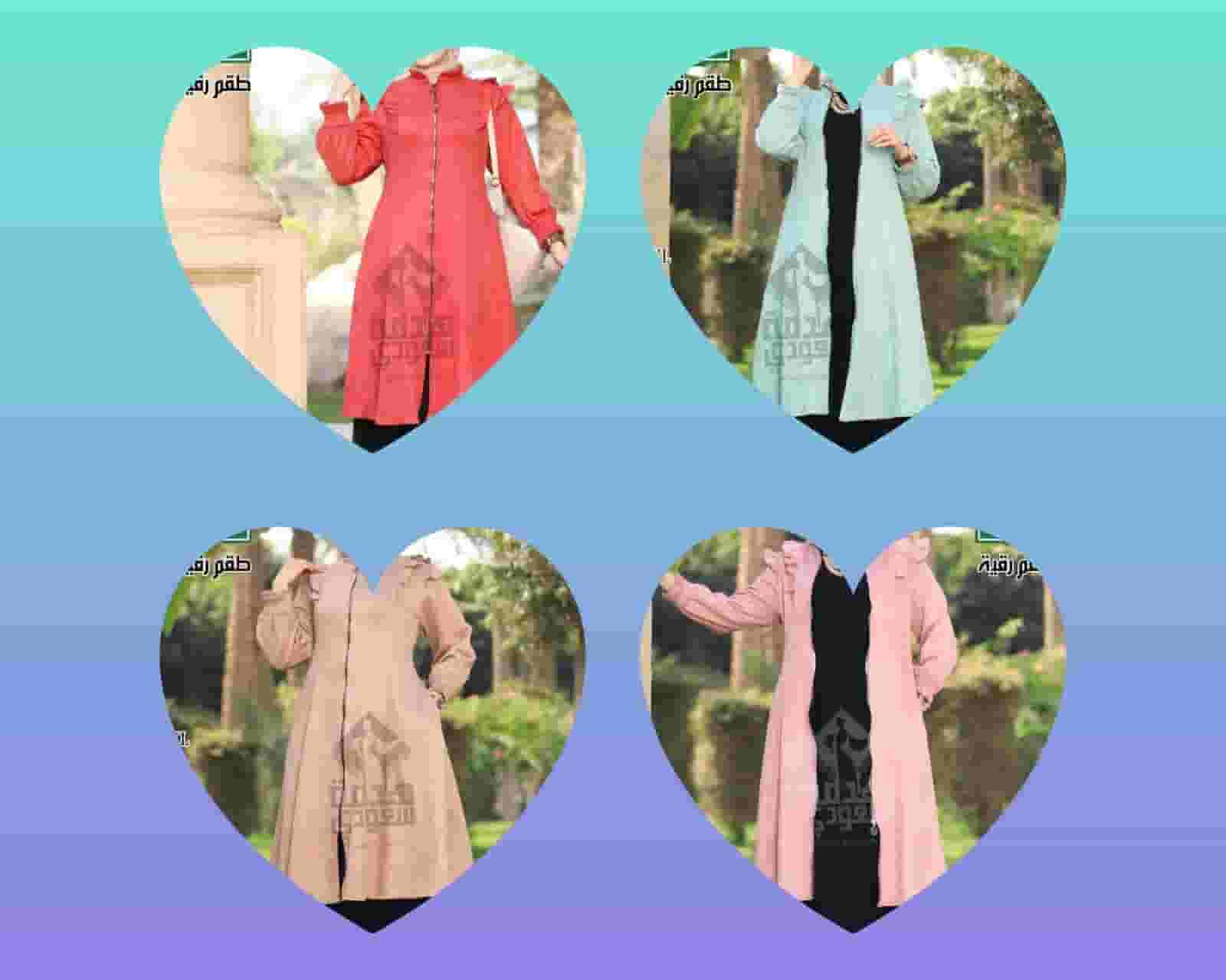 Ramadan and Eid gift for your sake