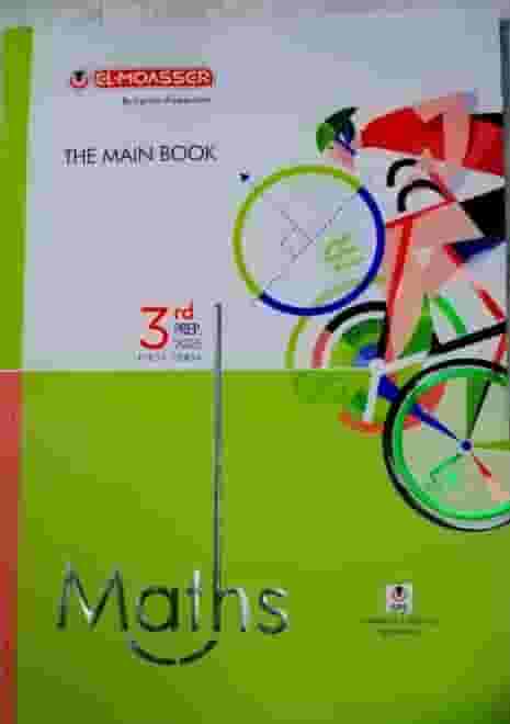 Special teacher for middle school math