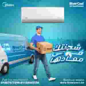 شراء تكييف ميديا ميشن برو أونلاين