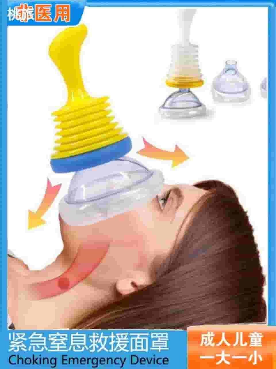 An emergency device to save people who are strangled from food or any foreign object that has prevailed