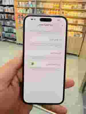 Selling iPhone 14 Pro Max