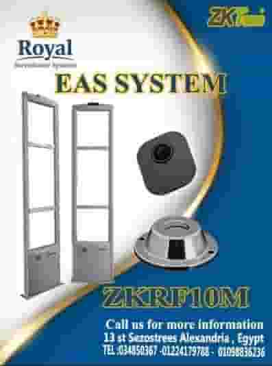 The best clothes theft alarm gates, clothing alarm gates in Alexandria