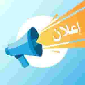 Production and warehouse workers are required