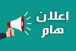 Workers are required in an electrical equipment factory