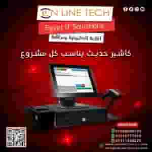 Professional cashier equipment suitable for all business activities