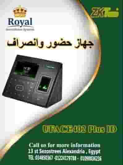 🚀 Infinite resolution and double security with UFACE402 Plus ID