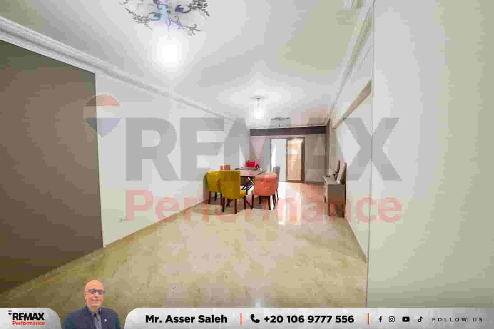 شقة 150 م للبيع المندرة