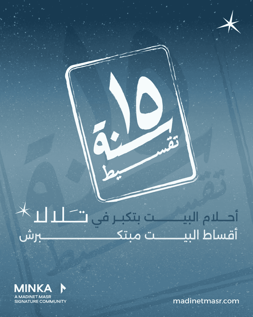 شقة للبيع في هليوبوليس